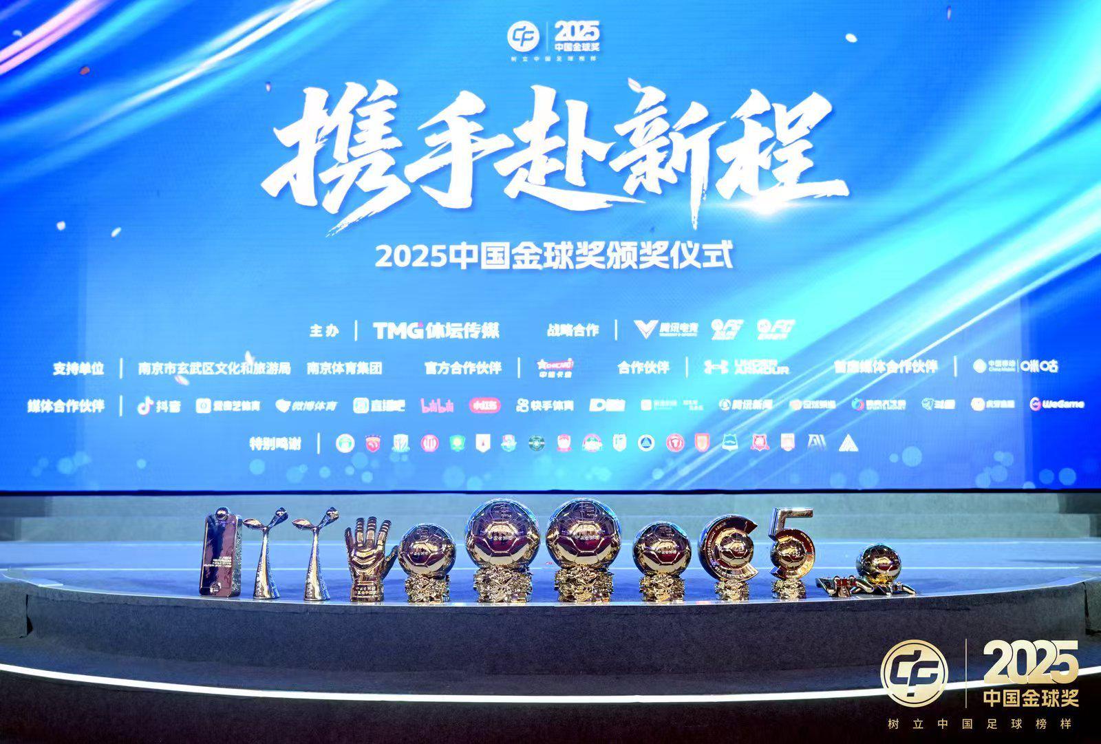 开云体育-追光 | 上个赛季的中国足球，这些名字值得被记忆